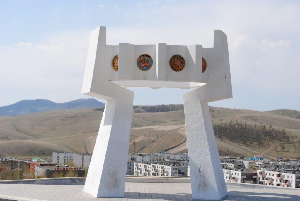 JA Erdenet Monument